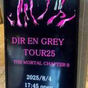 ヒメ日記 2025/08/05 01:10 投稿 あお 夢幻 取手店