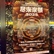 ヒメ日記 2025/11/16 19:46 投稿 あお 夢幻 取手店