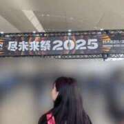 ヒメ日記 2025/11/25 11:25 投稿 あお 夢幻 取手店