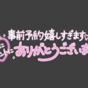 ヒメ日記 2024/11/20 17:11 投稿 山口みやび 松戸人妻花壇