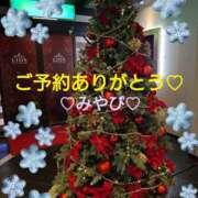 ヒメ日記 2024/12/08 22:34 投稿 山口みやび 松戸人妻花壇