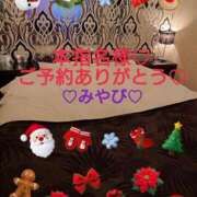 ヒメ日記 2024/12/10 22:52 投稿 山口みやび 松戸人妻花壇