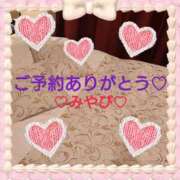 ヒメ日記 2024/12/12 21:38 投稿 山口みやび 松戸人妻花壇