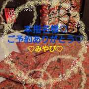 ヒメ日記 2024/12/17 23:56 投稿 山口みやび 松戸人妻花壇