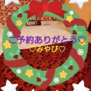 ヒメ日記 2024/12/18 00:02 投稿 山口みやび 松戸人妻花壇