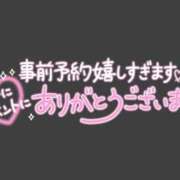 ヒメ日記 2024/12/19 15:53 投稿 山口みやび 松戸人妻花壇
