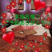 ヒメ日記 2024/12/24 23:23 投稿 山口みやび 松戸人妻花壇