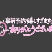 ヒメ日記 2025/01/11 09:19 投稿 山口みやび 松戸人妻花壇