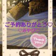 ヒメ日記 2025/01/27 01:05 投稿 山口みやび 松戸人妻花壇