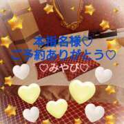 ヒメ日記 2025/02/05 01:20 投稿 山口みやび 松戸人妻花壇