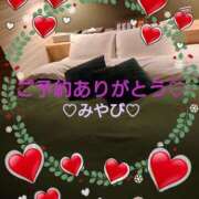 ヒメ日記 2025/02/06 00:55 投稿 山口みやび 松戸人妻花壇