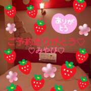 ヒメ日記 2025/02/09 22:23 投稿 山口みやび 松戸人妻花壇