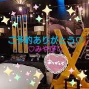 ヒメ日記 2025/02/11 00:21 投稿 山口みやび 松戸人妻花壇