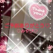 ヒメ日記 2025/02/22 02:20 投稿 山口みやび 松戸人妻花壇