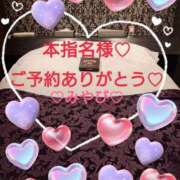 ヒメ日記 2025/02/24 01:06 投稿 山口みやび 松戸人妻花壇
