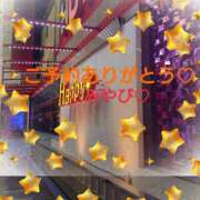 ヒメ日記 2025/02/24 01:31 投稿 山口みやび 松戸人妻花壇