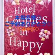 ヒメ日記 2025/02/25 02:07 投稿 山口みやび 松戸人妻花壇