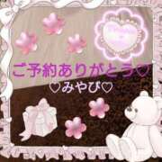 ヒメ日記 2025/03/08 02:40 投稿 山口みやび 松戸人妻花壇