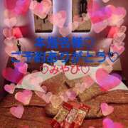 ヒメ日記 2025/03/09 01:31 投稿 山口みやび 松戸人妻花壇