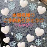 ヒメ日記 2025/03/09 01:37 投稿 山口みやび 松戸人妻花壇