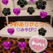 ヒメ日記 2025/03/10 01:44 投稿 山口みやび 松戸人妻花壇