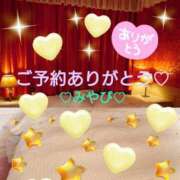 ヒメ日記 2025/03/10 01:57 投稿 山口みやび 松戸人妻花壇