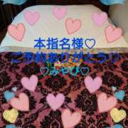 ヒメ日記 2025/03/16 00:10 投稿 山口みやび 松戸人妻花壇