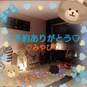 ヒメ日記 2025/03/16 00:16 投稿 山口みやび 松戸人妻花壇