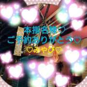 ヒメ日記 2025/03/19 03:06 投稿 山口みやび 松戸人妻花壇