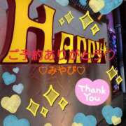 ヒメ日記 2025/03/20 02:38 投稿 山口みやび 松戸人妻花壇