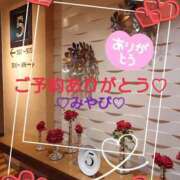 ヒメ日記 2025/03/20 02:47 投稿 山口みやび 松戸人妻花壇