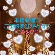 ヒメ日記 2025/03/28 02:21 投稿 山口みやび 松戸人妻花壇