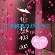 ヒメ日記 2025/04/04 02:20 投稿 山口みやび 松戸人妻花壇