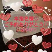 ヒメ日記 2025/04/06 06:00 投稿 山口みやび 松戸人妻花壇