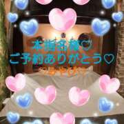 ヒメ日記 2025/04/07 00:55 投稿 山口みやび 松戸人妻花壇