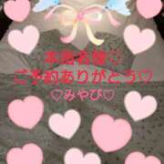 ヒメ日記 2025/04/08 23:01 投稿 山口みやび 松戸人妻花壇