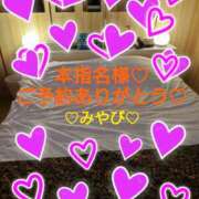 ヒメ日記 2025/04/11 01:10 投稿 山口みやび 松戸人妻花壇