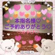 ヒメ日記 2025/04/17 03:12 投稿 山口みやび 松戸人妻花壇