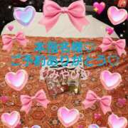 ヒメ日記 2025/04/17 03:33 投稿 山口みやび 松戸人妻花壇