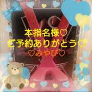 ヒメ日記 2025/04/18 01:11 投稿 山口みやび 松戸人妻花壇