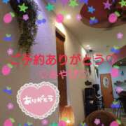 ヒメ日記 2025/04/20 01:40 投稿 山口みやび 松戸人妻花壇