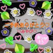 ヒメ日記 2025/04/25 00:00 投稿 山口みやび 松戸人妻花壇