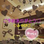 ヒメ日記 2025/04/28 23:59 投稿 山口みやび 松戸人妻花壇