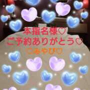 ヒメ日記 2025/04/30 00:01 投稿 山口みやび 松戸人妻花壇