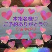 ヒメ日記 2025/05/01 01:21 投稿 山口みやび 松戸人妻花壇