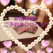 ヒメ日記 2025/05/01 01:40 投稿 山口みやび 松戸人妻花壇