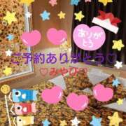 ヒメ日記 2025/05/05 23:34 投稿 山口みやび 松戸人妻花壇