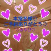 ヒメ日記 2025/05/07 00:06 投稿 山口みやび 松戸人妻花壇