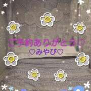 ヒメ日記 2025/05/14 00:00 投稿 山口みやび 松戸人妻花壇