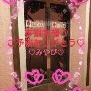 ヒメ日記 2025/05/14 00:06 投稿 山口みやび 松戸人妻花壇